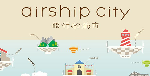 Airship city